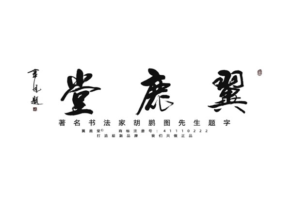 晋中市著名书法家金旭老师墨宝